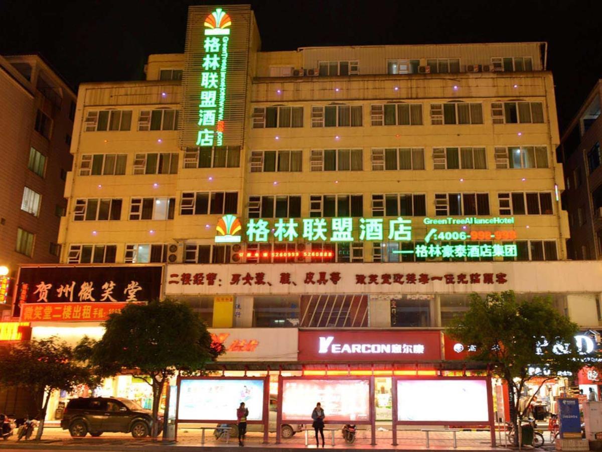 Greentree Alliance Guangxi Hezhou Babu District Lingfeng Square Hotel Esterno foto